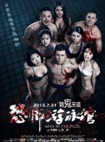 为我加油的男生
